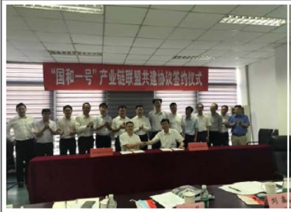 上海自儀和國家核電在上海崇明召開“國和一號”產業鏈聯盟共建協議簽約會。