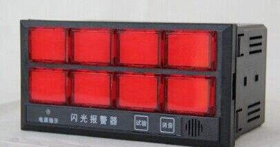 閃光報警器具有實時數據、圖表記錄和報警通知三大系統