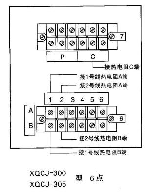 6點儀表外接線端子