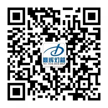 流量計微信